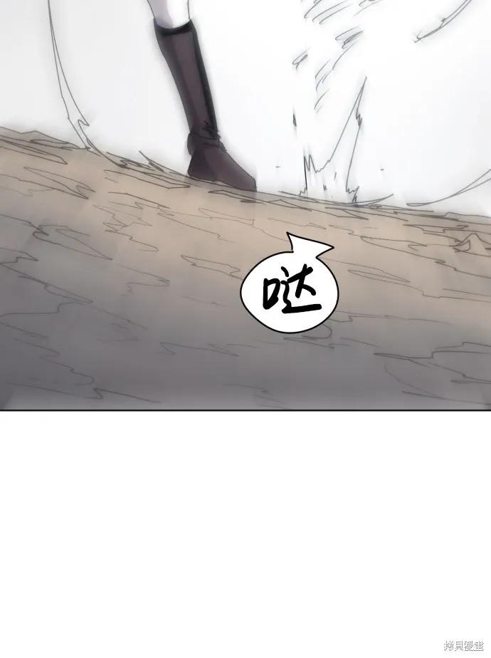 馀火骑士 - 第25话 - 第56张图