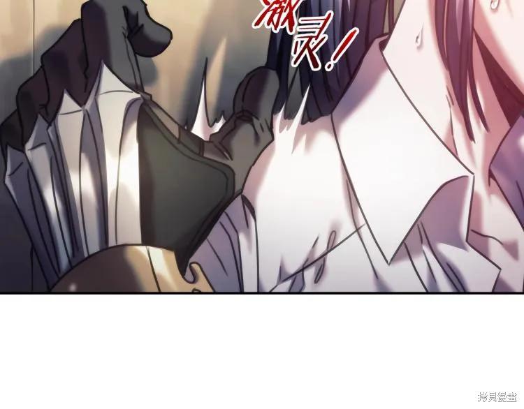 《穿刺我的荆棘》第24话 第82页