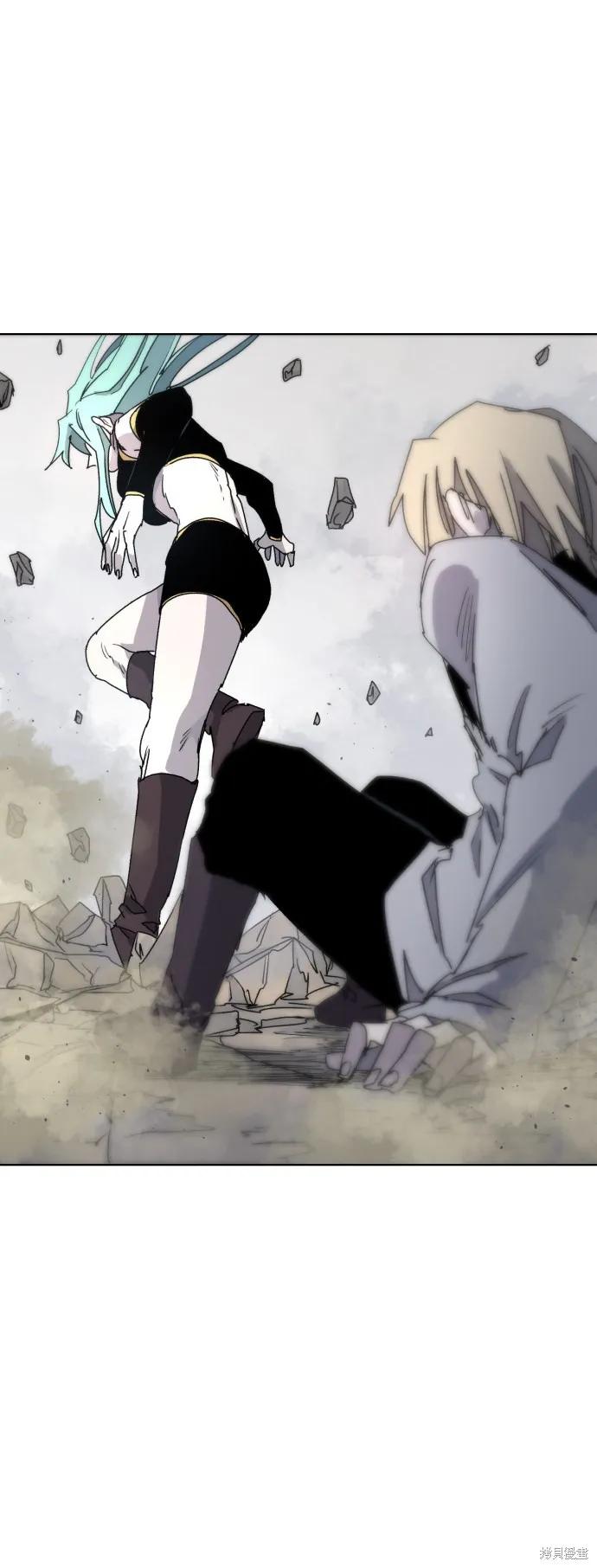 馀火骑士 - 第25话 - 第29张图