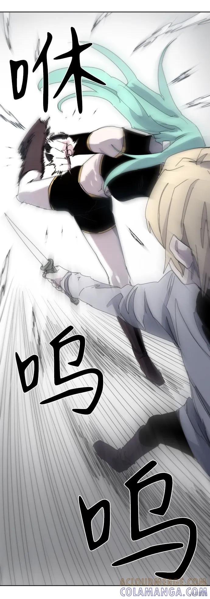 馀火骑士 - 第25话 - 第10张图