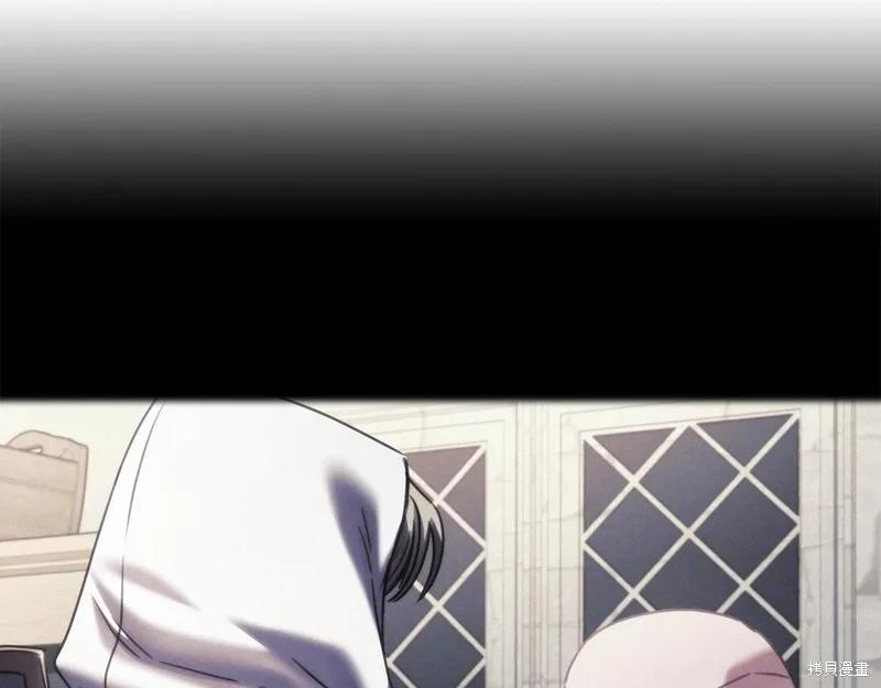《穿刺我的荆棘》第25话 第80页