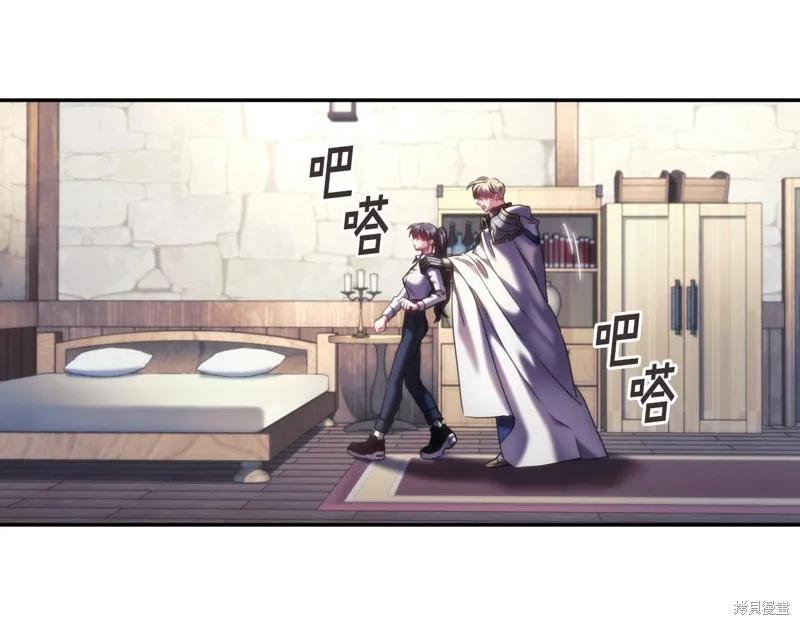 《穿刺我的荆棘》第25话 第36页
