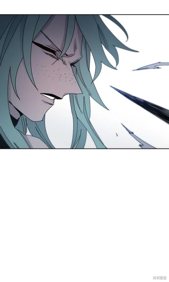 馀火骑士 - 第26话 - 第27张图