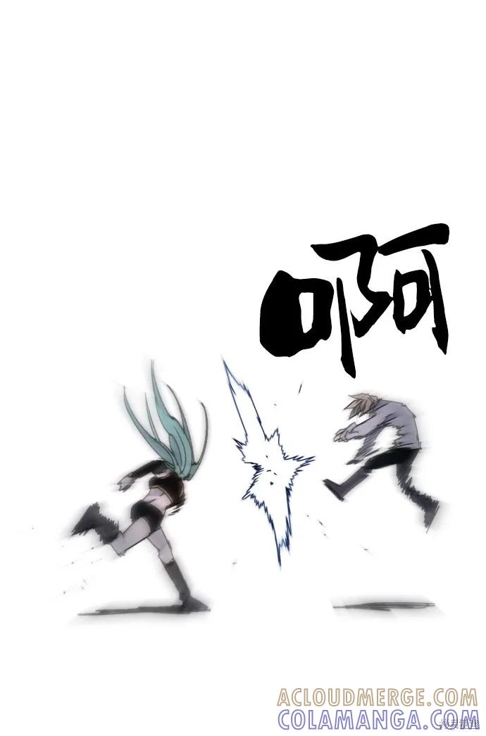 馀火骑士 - 第26话 - 第34张图