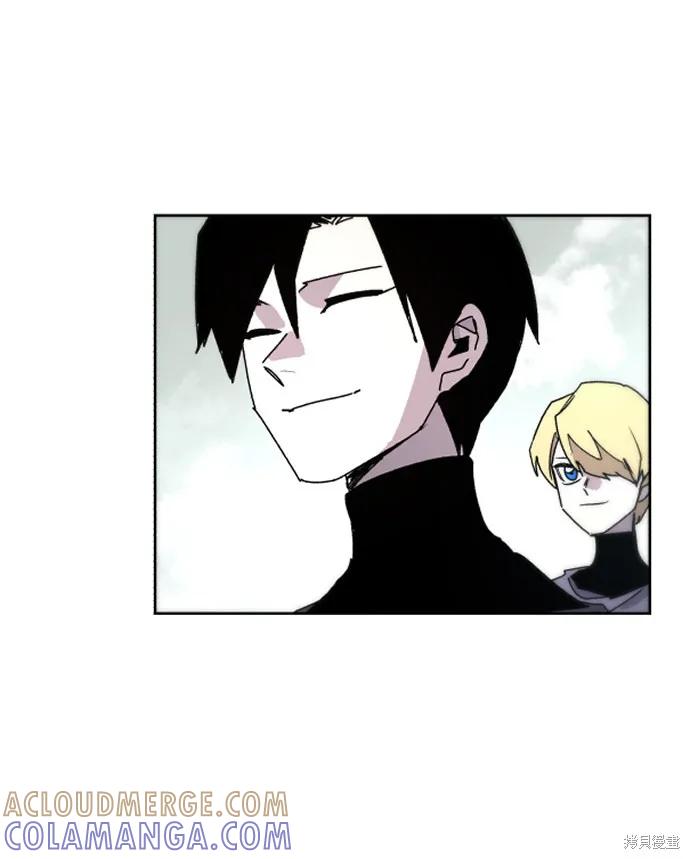 馀火骑士 - 第26话 - 第61张图