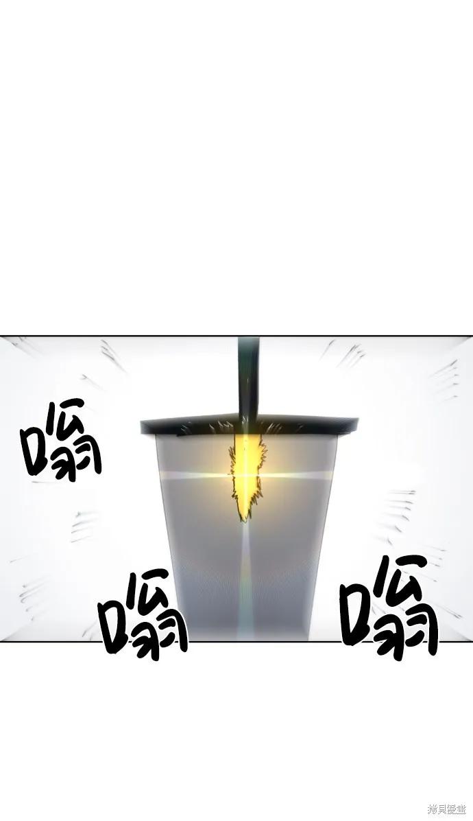 馀火骑士 - 第26话 - 第29张图