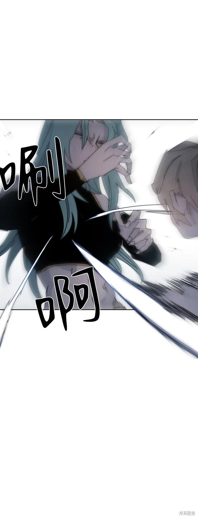 馀火骑士 - 第26话 - 第26张图