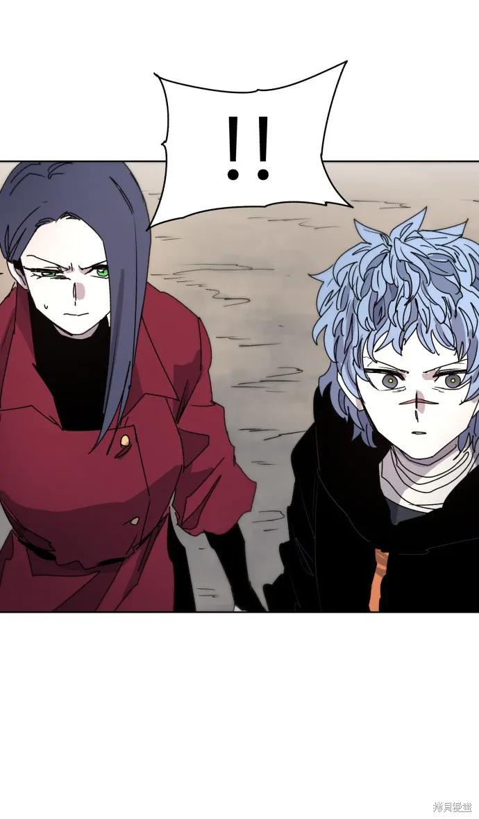 馀火骑士 - 第26话 - 第21张图