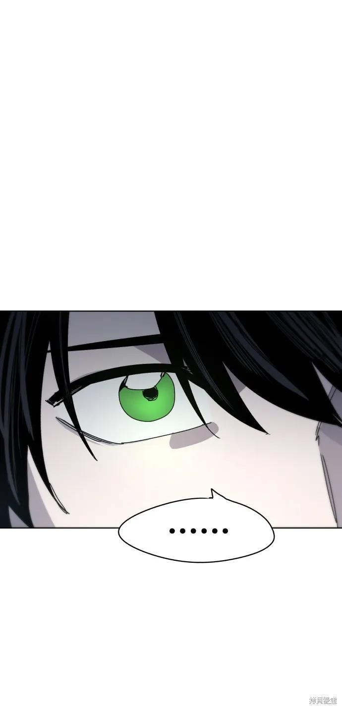 馀火骑士 - 第26话 - 第68张图