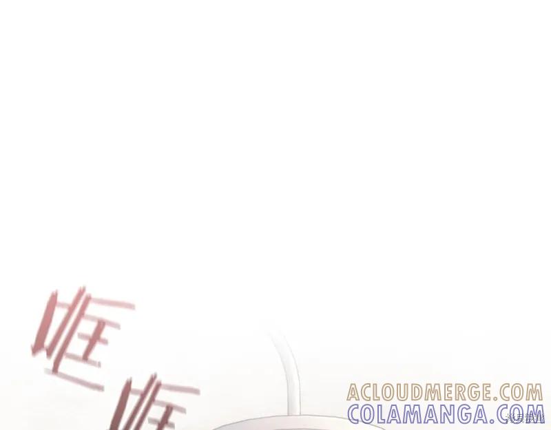 《穿刺我的荆棘》第25话 第101页