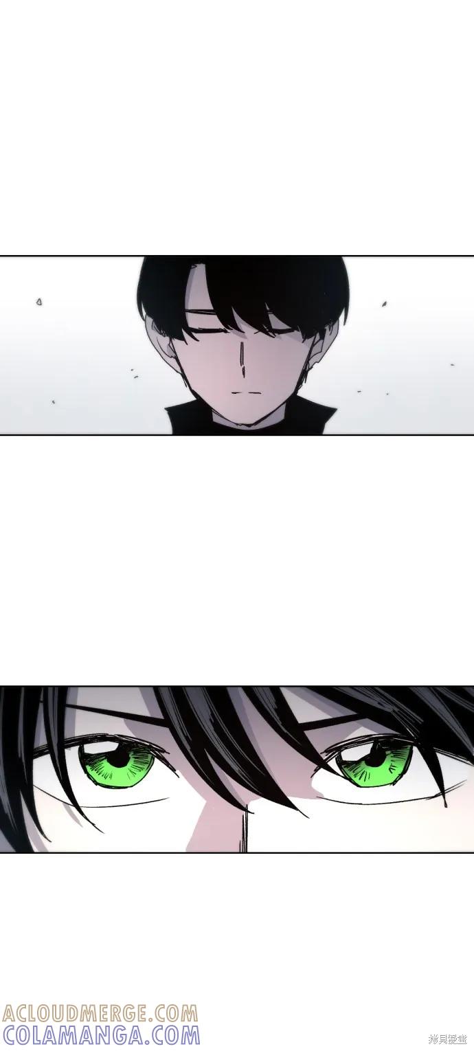 馀火骑士 - 第27话 - 第22张图