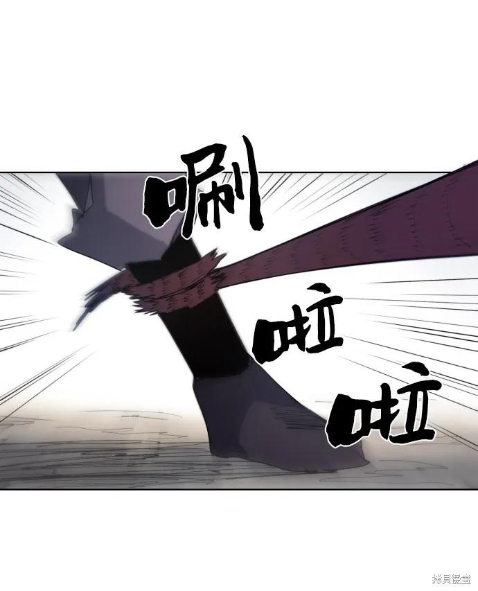 馀火骑士 - 第27话 - 第66张图