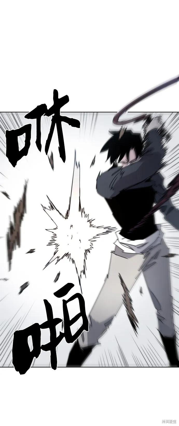 馀火骑士 - 第27话 - 第35张图