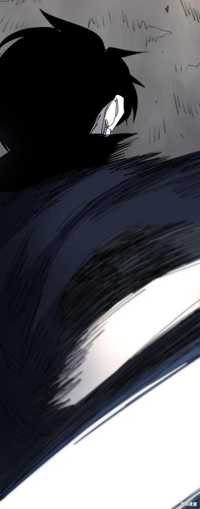 馀火骑士 - 第27话 - 第72张图