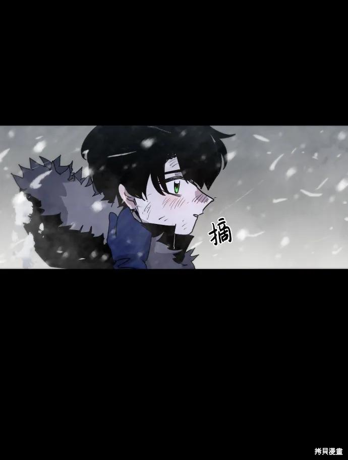 馀火骑士 - 第27话 - 第5张图