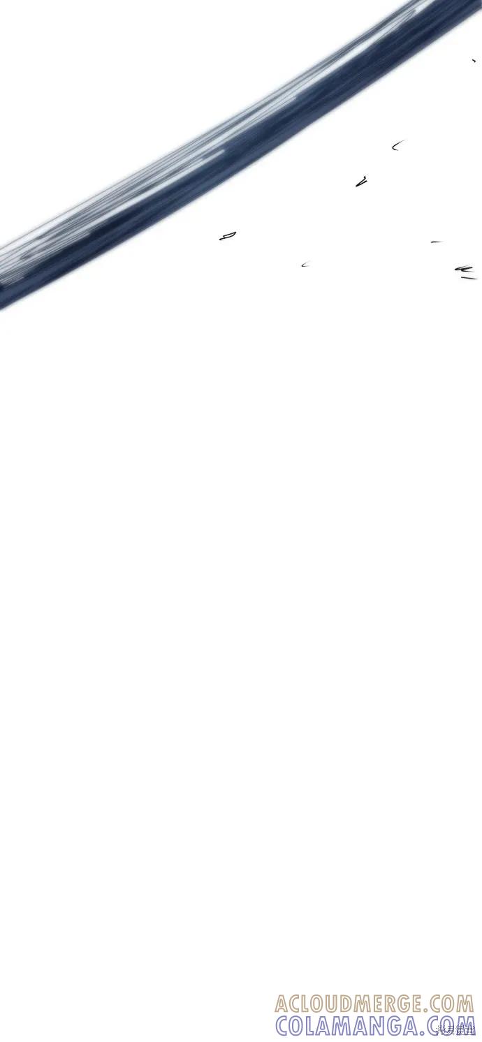 馀火骑士 - 第27话 - 第73张图