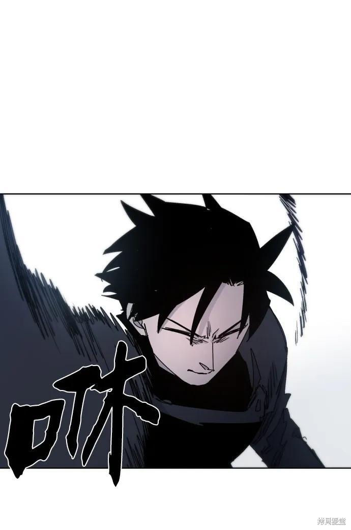 馀火骑士 - 第27话 - 第30张图