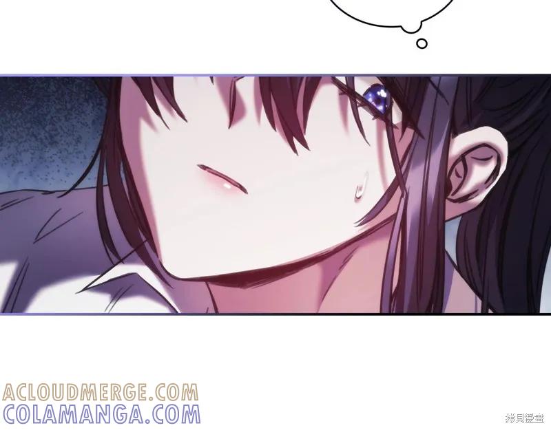 《穿刺我的荆棘》第26话 第101页