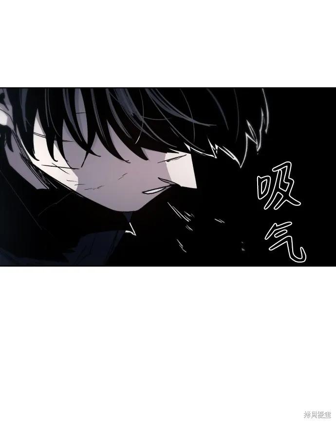 馀火骑士 - 第27话 - 第63张图