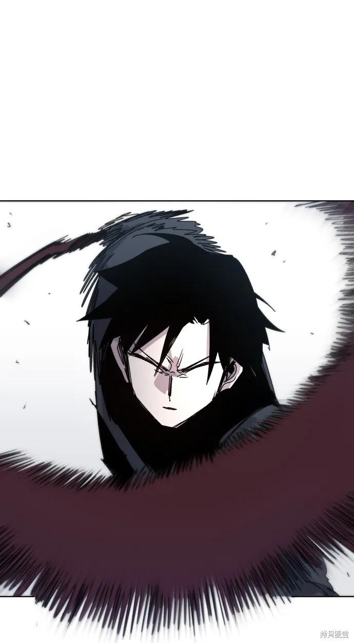 馀火骑士 - 第27话 - 第24张图