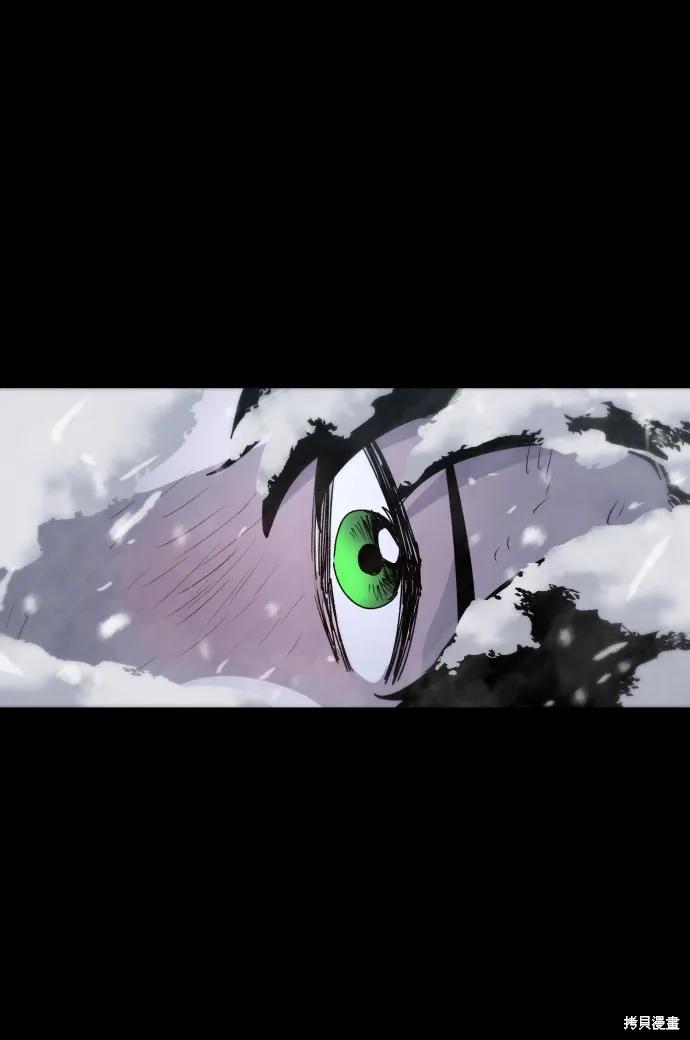 馀火骑士 - 第27话 - 第14张图