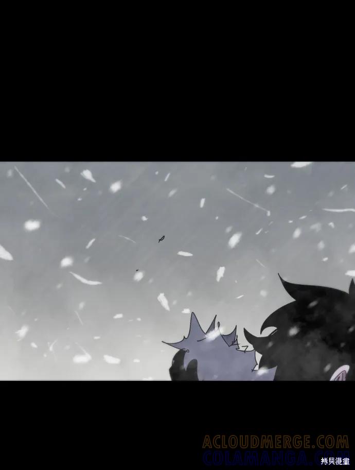 馀火骑士 - 第27话 - 第7张图