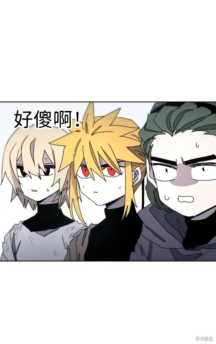 馀火骑士 - 第27话 - 第62张图