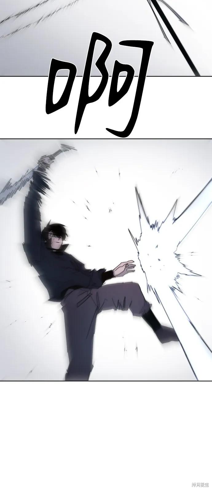 馀火骑士 - 第28话 - 第41张图