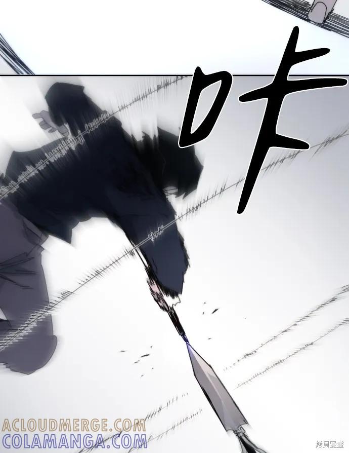 馀火骑士 - 第28话 - 第40张图