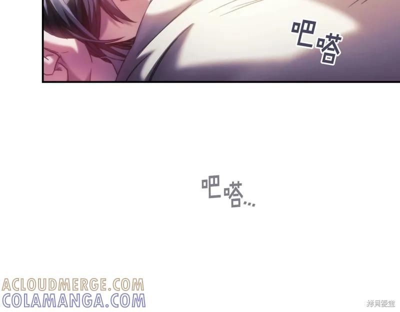 《穿刺我的荆棘》第27话 第33页