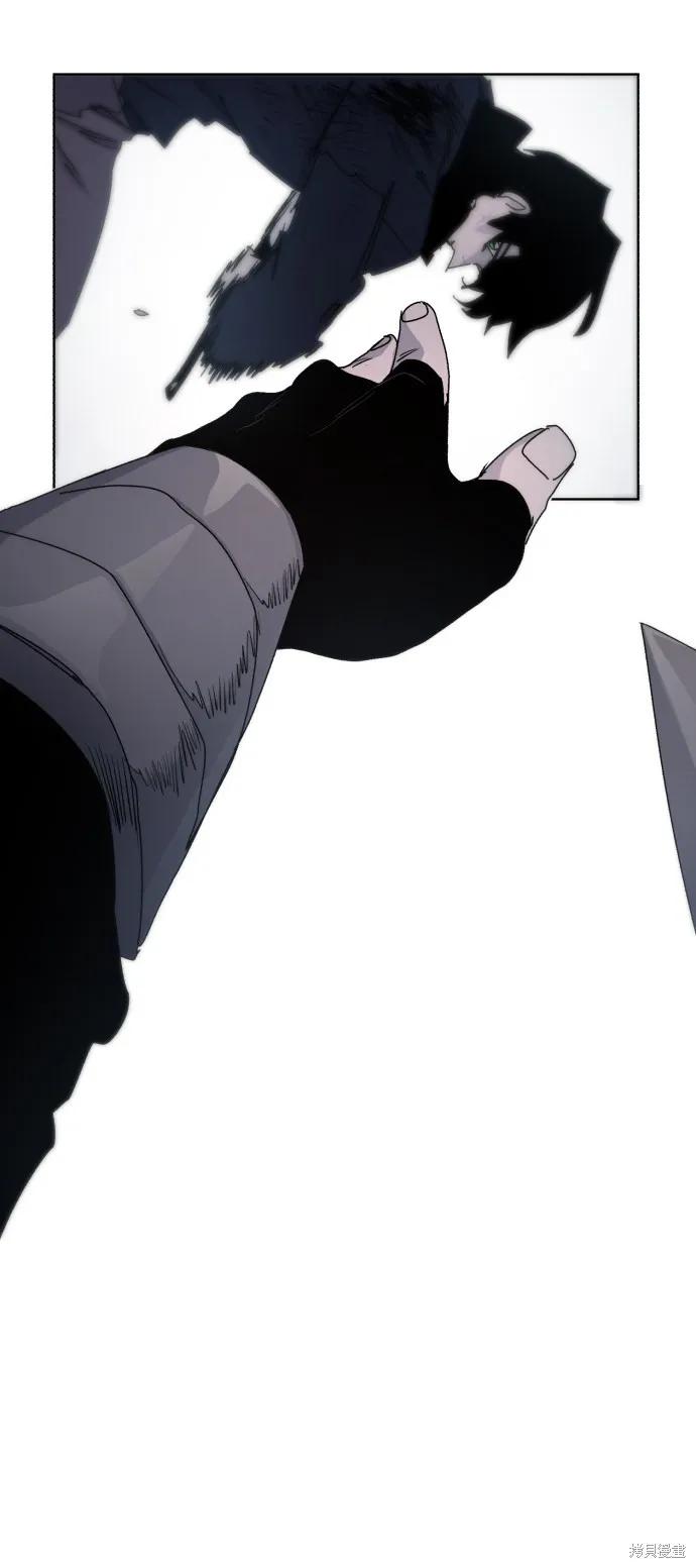 馀火骑士 - 第28话 - 第33张图