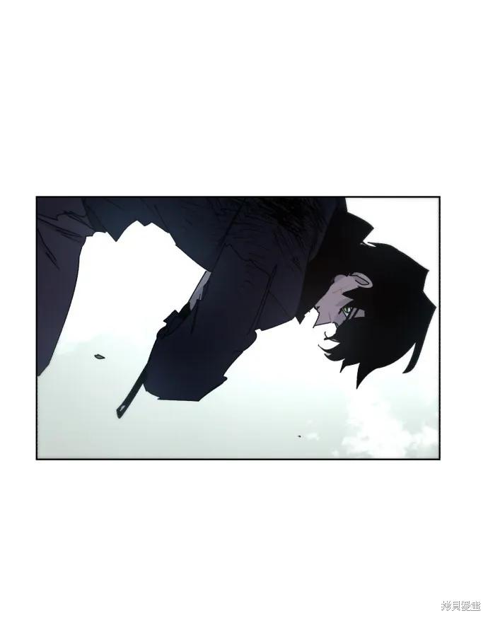 馀火骑士 - 第28话 - 第32张图