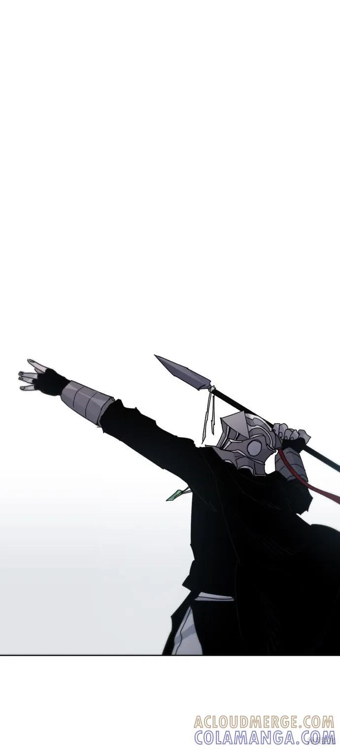 馀火骑士 - 第28话 - 第34张图