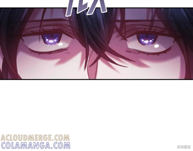 《穿刺我的荆棘》第27话 第101页