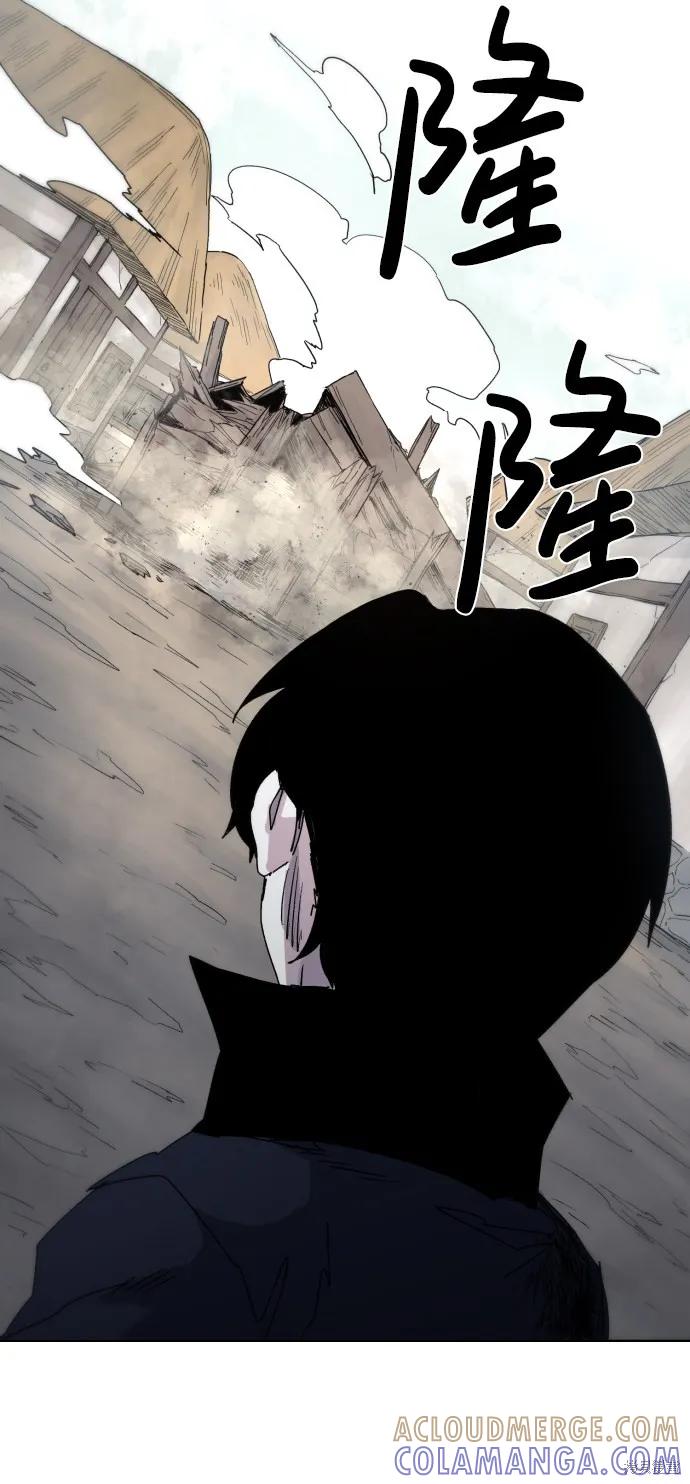 馀火骑士 - 第28话 - 第19张图