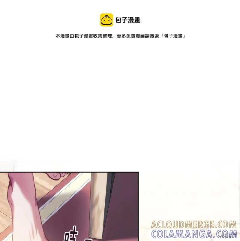 《穿刺我的荆棘》第27话 第21页