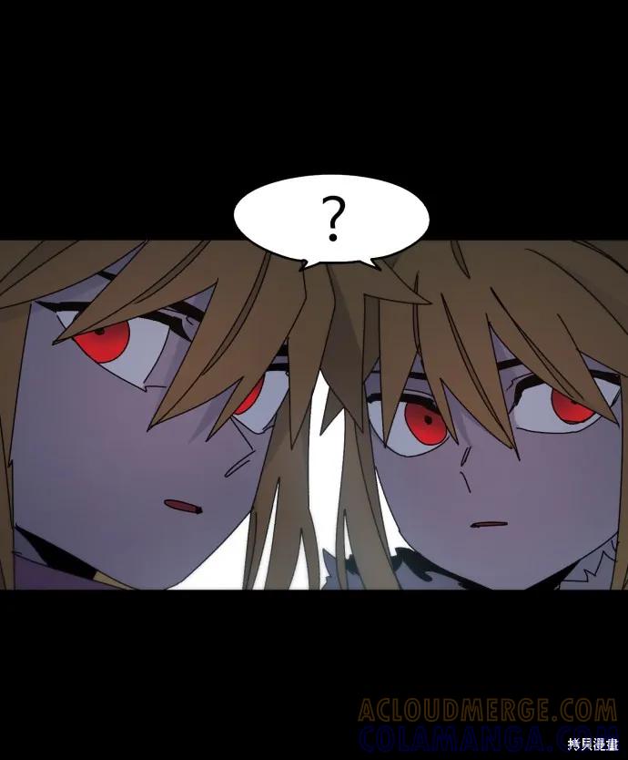 馀火骑士 - 第28话 - 第10张图