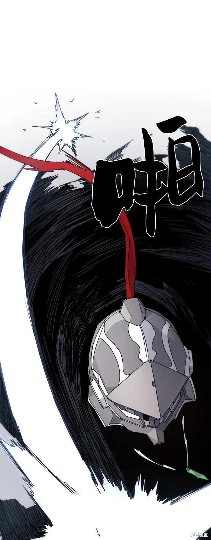 馀火骑士 - 第28话 - 第35张图