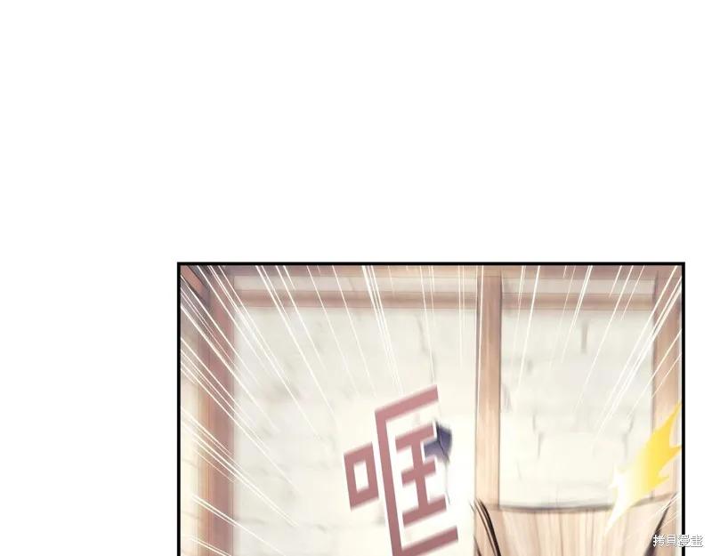 《穿刺我的荆棘》第27话 第84页