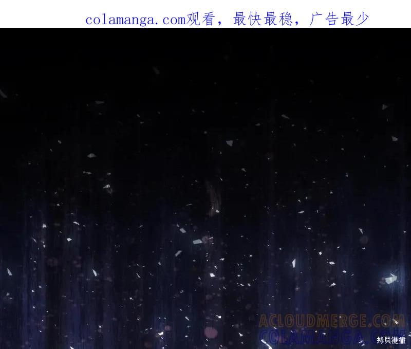 《穿刺我的荆棘》第27话 第1页