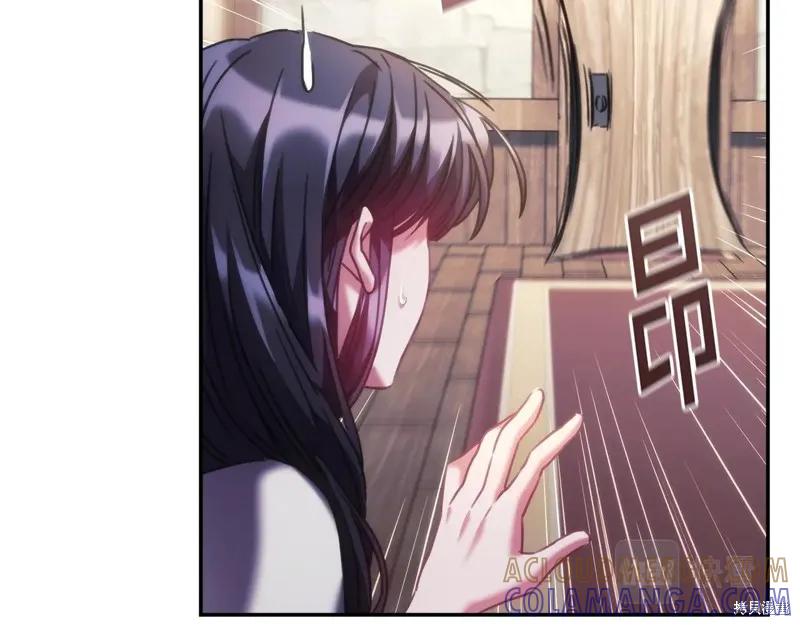 《穿刺我的荆棘》第27话 第85页