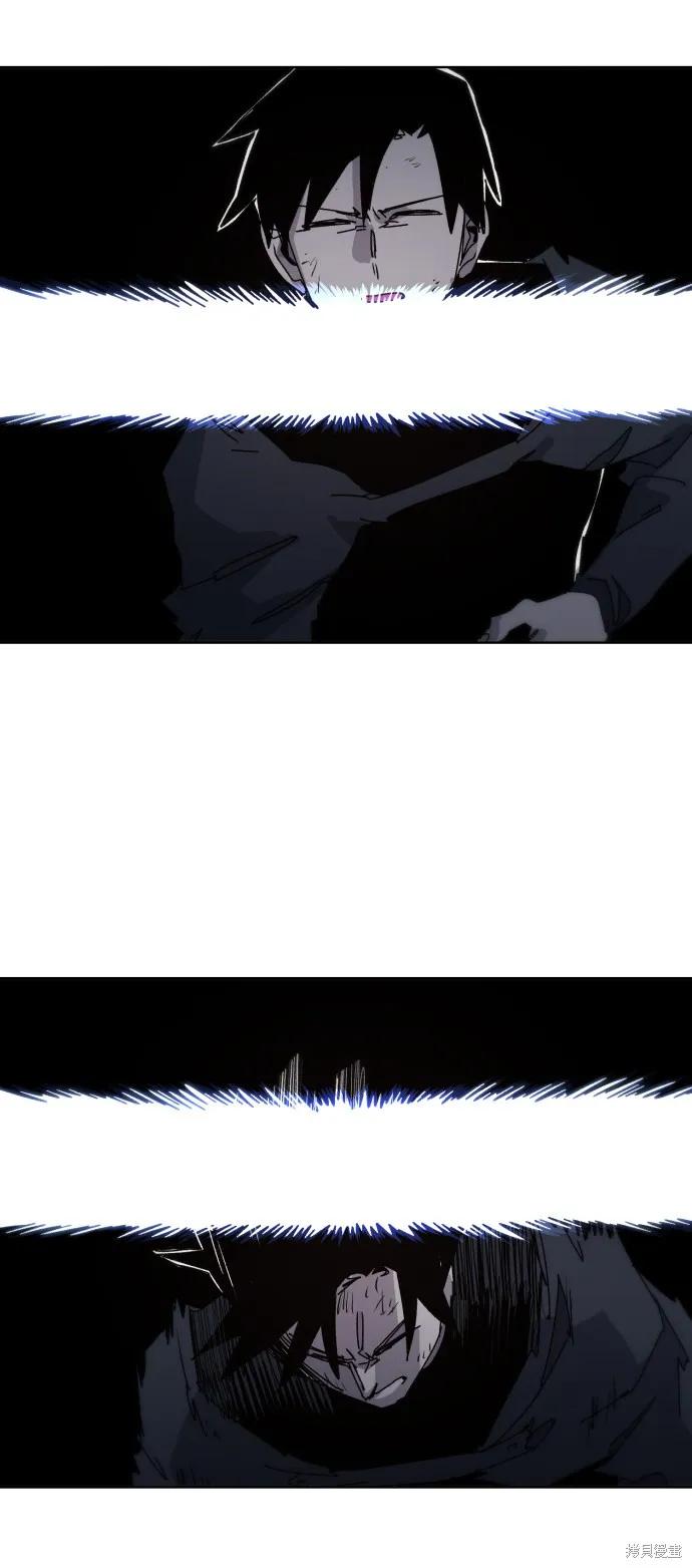 馀火骑士 - 第28话 - 第26张图