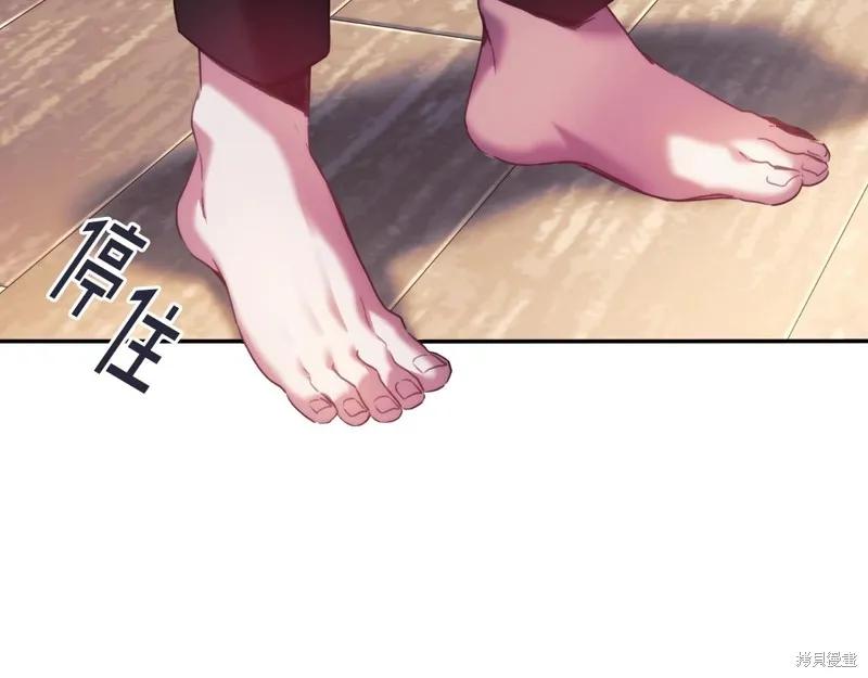 《穿刺我的荆棘》第27话 第48页