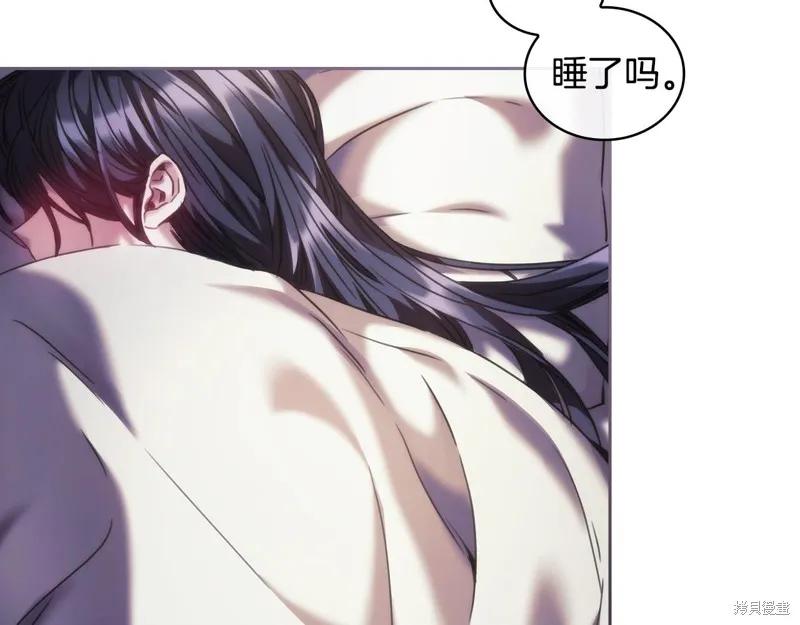 《穿刺我的荆棘》第27话 第27页