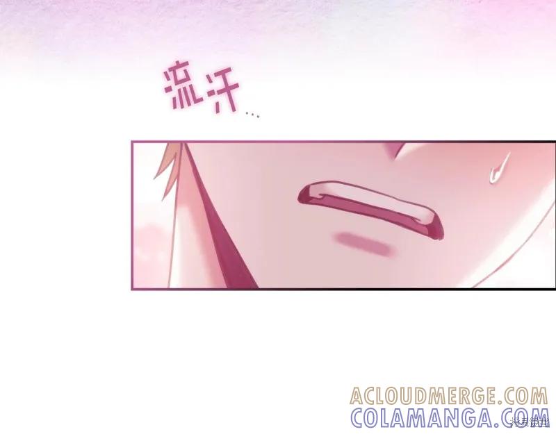 《穿刺我的荆棘》第27话 第81页