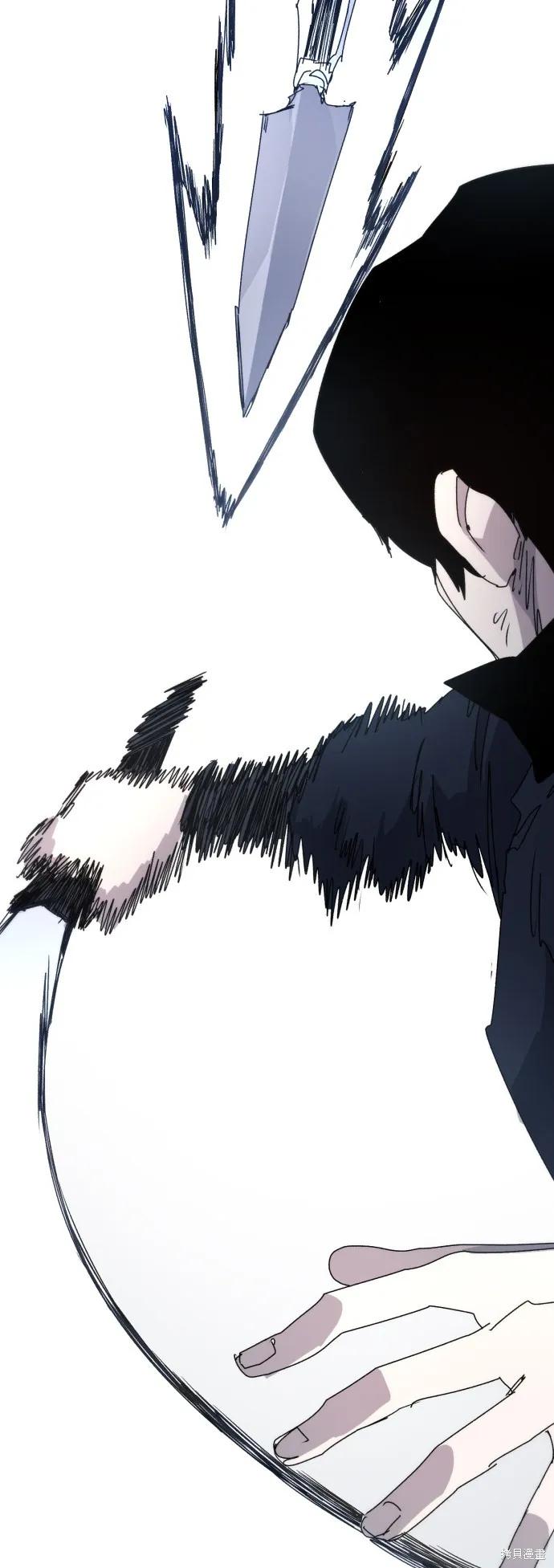 馀火骑士 - 第28话 - 第39张图