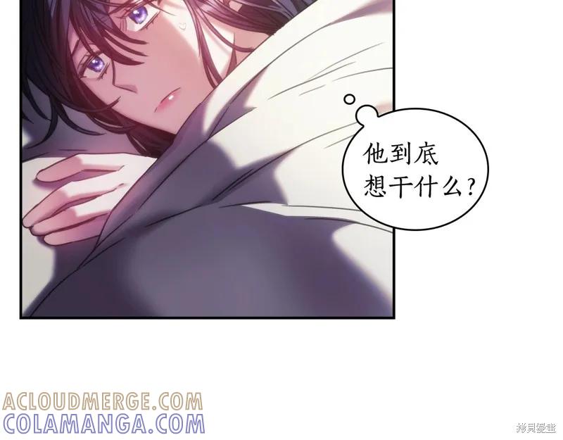 《穿刺我的荆棘》第27话 第37页
