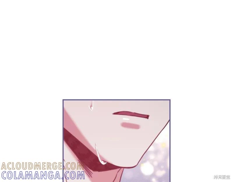 《穿刺我的荆棘》第27话 第93页