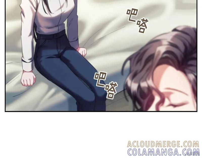 《穿刺我的荆棘》第28话 第41页