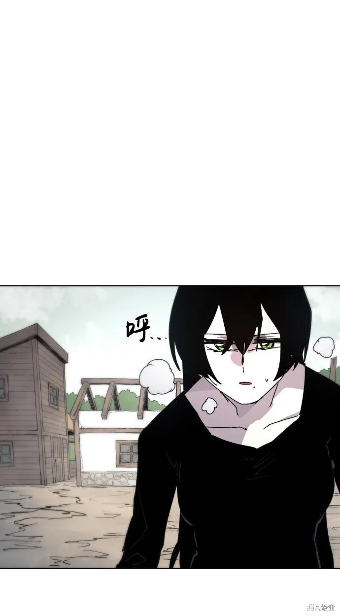 馀火骑士 - 第29话 - 第36张图